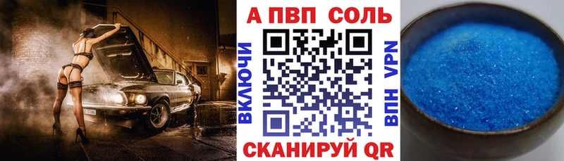 Alpha-PVP мука Рыльск
