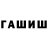 Экстази круглые Magamed Naimov