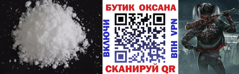 БУТИРАТ жидкий экстази Рыльск