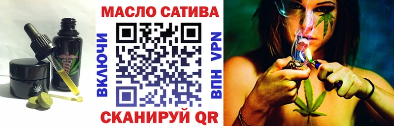Печенье с ТГК конопля  Рыльск 