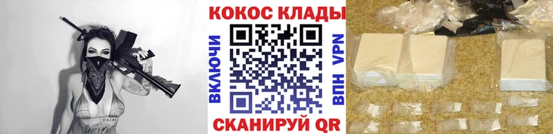 КОКАИН Fish Scale  Рыльск 