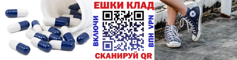ЭКСТАЗИ mix  цена   Рыльск 