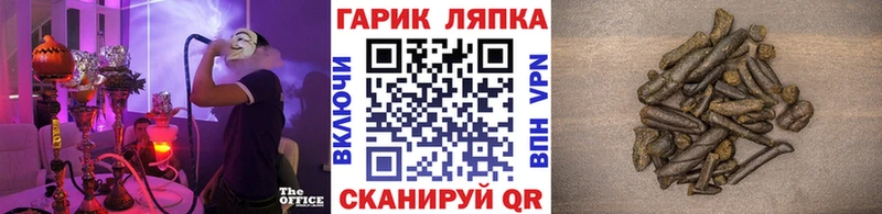 Гашиш гашик  Рыльск 