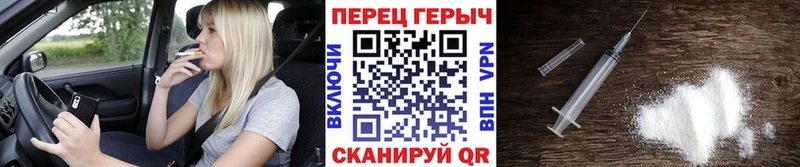 OMG   Рыльск  ГЕРОИН хмурый 