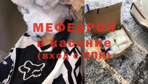 мескалин Аркадак