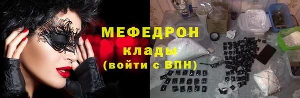 мескалин Аркадак