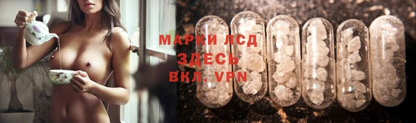 мескалин Аркадак