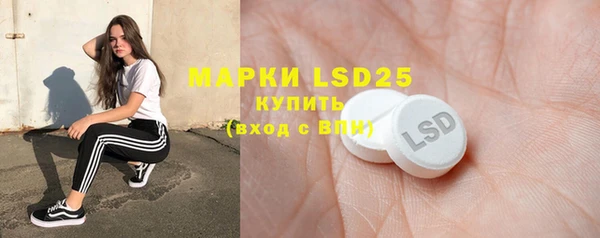 мяу мяу кристалл Армянск