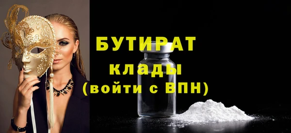 стаф Арсеньев