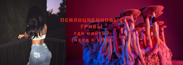 мяу мяу кристалл Армянск