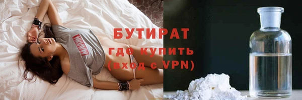 стаф Арсеньев