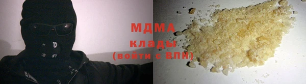 мяу мяу кристалл Армянск
