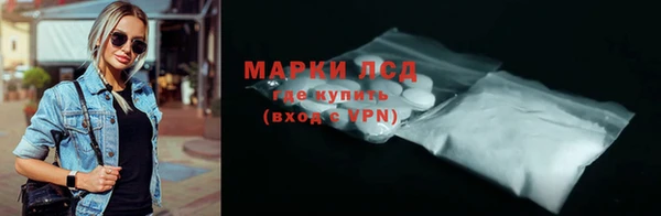 мяу мяу кристалл Армянск