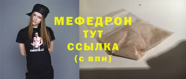 стаф Арсеньев