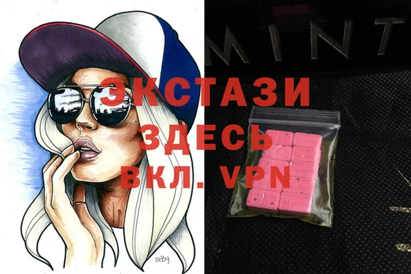 стаф Арсеньев