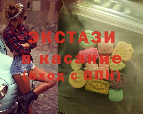 мяу мяу кристалл Армянск