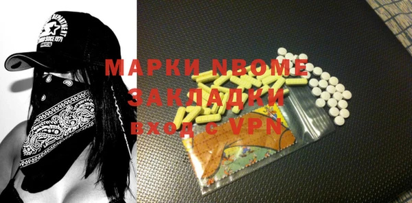 мескалин Аркадак
