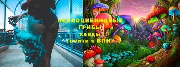 мяу мяу кристалл Армянск