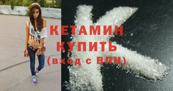 мескалин Аркадак