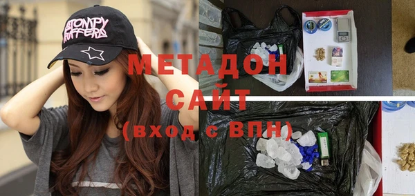 мяу мяу кристалл Армянск