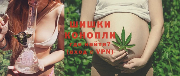 мяу мяу кристалл Армянск