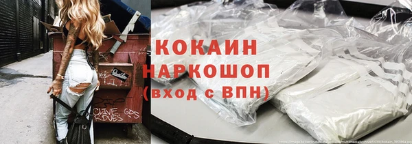 мяу мяу кристалл Армянск