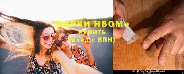 мяу мяу кристалл Армянск
