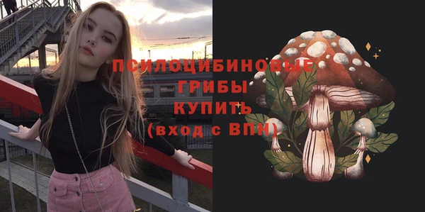 мяу мяу кристалл Армянск