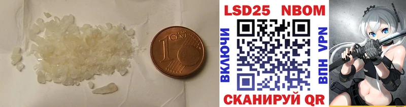 shop наркотические препараты  магазин продажи наркотиков  Рыльск  LSD-25 экстази ecstasy 