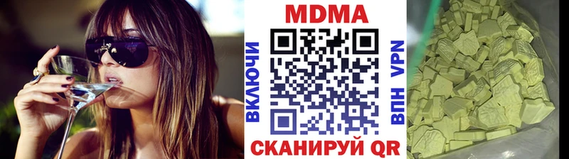 купить   Рыльск  MDMA молли 