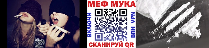 МЕФ mephedrone  мориарти клад  Рыльск 