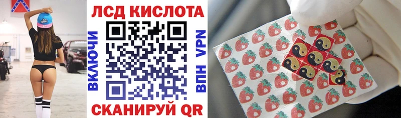 shop Telegram  KRAKEN зеркало  Рыльск  Марки 25I-NBOMe 1500мкг 