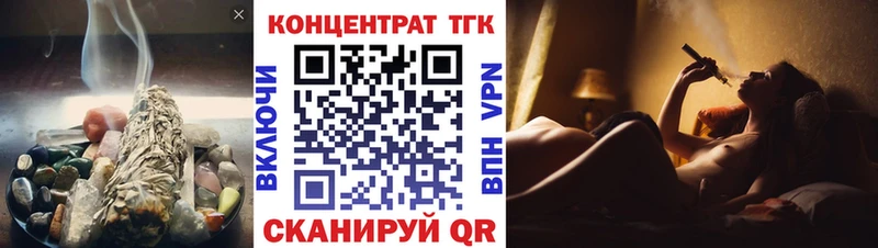 Дистиллят ТГК жижа  закладка  Рыльск 